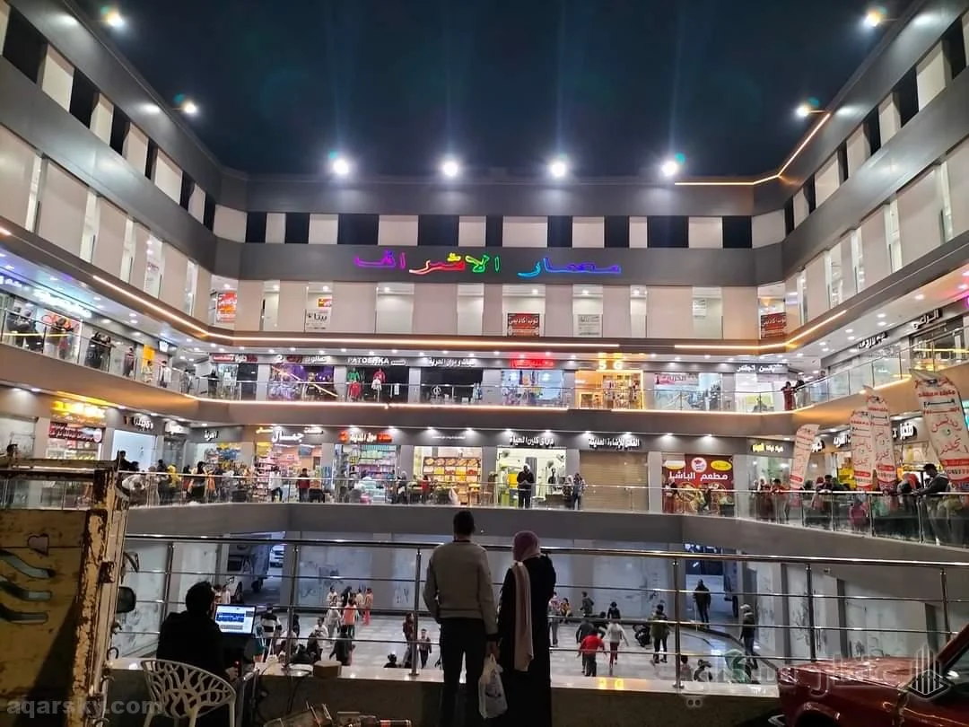 El Hurriyah Mall 2