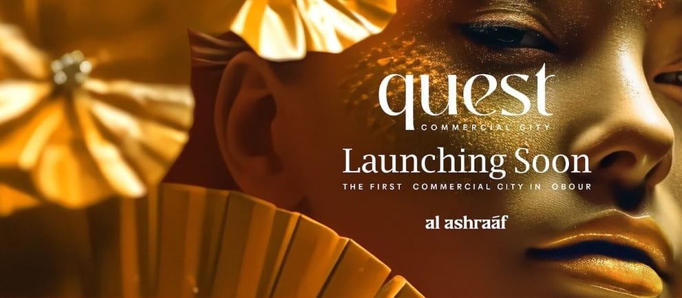 أسعار مول كويست سيتي العبور – 2026 Quest City El Obour