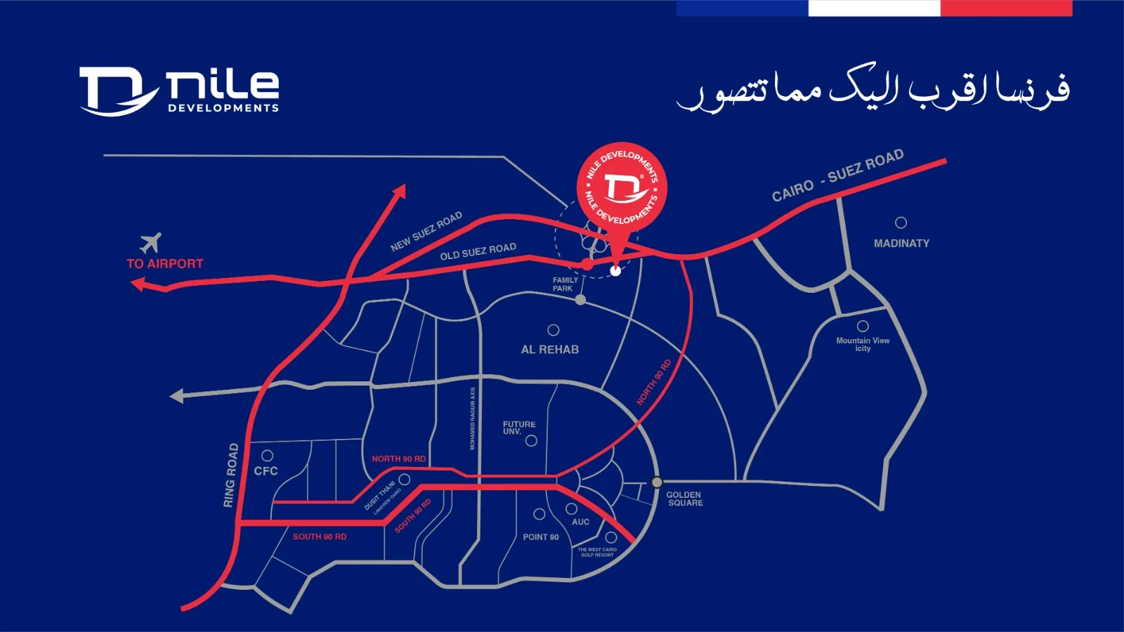 موقع كمبوند نايل بوليفارد التجمع الخامس