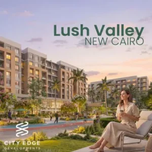 كمبوند لاش فالي التجمع الخامس –  Lush Valley New Cairo 2026
